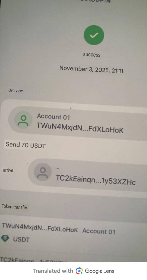 Payment proof 3